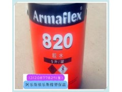 亚罗弗泡沫胶带-- 上海顾达机电设备有限公司