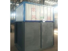 6B型热管余热热水锅炉-- 炫风实业（上海）有限公司