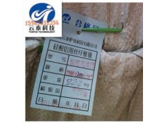 硅酸铝陶瓷纤维甩丝毯-- 淄博云泰炉业科技有限公司