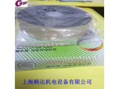 供应福乐斯橡塑保温胶带-- 上海顾达机电设备有限公司