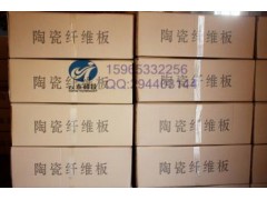 平顶窑专用标准型陶瓷纤维挡火板-- 淄博云泰炉业科技有限公司