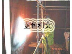 HV60/H舰用低温液压油-- 北京蓝色利文(化工)科技有限公司