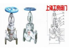 法兰蒸汽截止阀-- 上海工良阀门厂