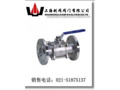 三片式法兰球阀-- 上海剑阀阀门有限公司