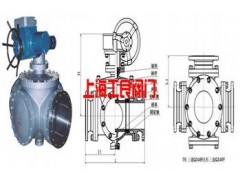 进口固定式三通球阀021-54933257-- 上海工良阀门厂