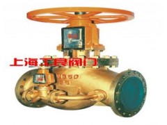 带旁通氧气专用截止阀-- 上海工良阀门厂