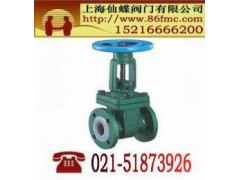 衬氟闸阀型号_上海市_德国进口-- 上海仙蝶阀门有限公司
