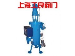 ZQX全自动过滤器、在线清洗过滤器-- 上海工良阀门厂