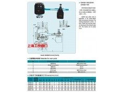 ANA42F  内装式安全阀-- 上海工良阀门厂