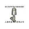 全不锈钢内螺纹气动角座阀