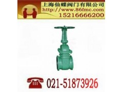 真空隔离闸阀型号_上海市_德国进口-- 上海仙蝶阀门有限公司