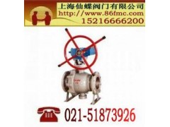 长输管线球阀型号_上海市_德国进口-- 上海仙蝶阀门有限公司