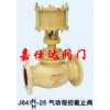 J641N气动程控截止阀