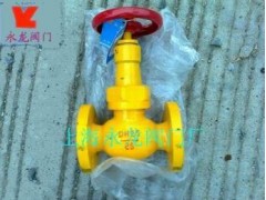 液氨截止阀-- 上海永龙阀门厂