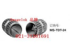 美国世伟洛克 卡套管去毛刺工具-- 上海呼亚阀门机械有限公司