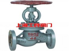 J41N燃气截止阀-- 上海工良阀门厂