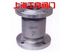H42N天燃气立式止回阀-- 上海工良阀门厂
