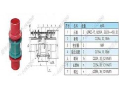 压盖式限位伸缩接头-- 巩义市健坤防水套管厂