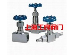针型阀-上海工良阀门有限公司-- 上海工良阀门厂