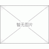 偏心半球阀