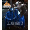 LS790M爆管紧急关断阀