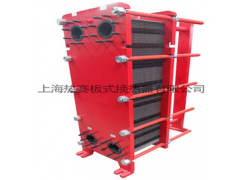 上海热赛板式换热器-- 上海热赛板式换热器有限公司