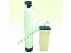 厂家直销全自动软水器-- 石家庄兴宇科技有限公司