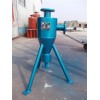 厂家生产销售旋流除砂器