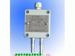 HBP-800F系列风压（差压 ）变送器-- 山东华兴仪表自动化有限公司