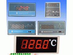 XS系列数字显示调节仪表-- 济南高新开发区华兴仪表研究所