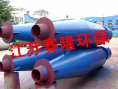 江苏赛隆多管旋风除尘器-- 江苏赛隆节能技术工程有限公司