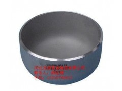 不锈钢管帽-- 河北龙润管道集团有限公司销售部