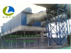 LD-WD型大型卧式静电除尘器-- 江苏绿都环境工程有限公司
