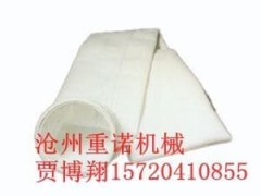 防静电除尘布袋-- 沧州重诺机械制造有限公司