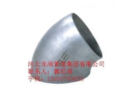 60°弯头-- 河北龙润管道集团有限公司销售部