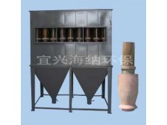 360型XTD型陶瓷多管除尘器-- 宜兴市海纳环保有限公司