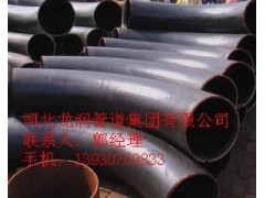 合金弯管-- 河北龙润管道集团有限公司销售部
