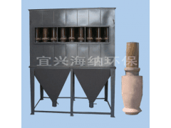 陶瓷多管除尘器-- 江苏海纳环保有限公司