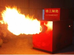 河北保定木屑颗粒燃烧机-- 大城县徐三生物质燃烧设备有限公司
