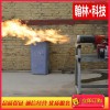 醇基燃料燃烧机厂家直销，型号齐全，