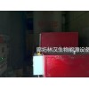 林汉生物质燃烧机改造导热油炉