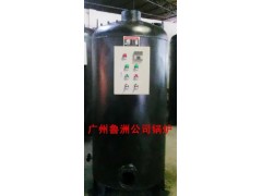 燃油蒸汽炉-- 广州市鲁洲机电设备有限公司