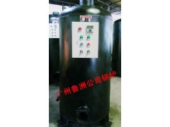 蒸汽锅炉-- 广州市鲁洲机电设备有限公司