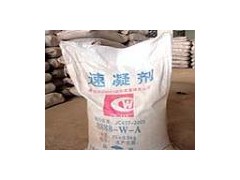 供应速凝剂母料-- 郑州广信工程材料有限公司