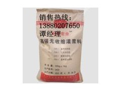 供应绵阳高强灌浆料,绵阳膨胀水泥灌浆料,绵阳自密混凝土灌浆料-- 成都安建欣达建材公司