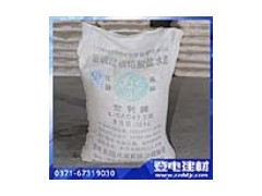 供应 (世利）低碱度硫铝酸盐水泥-- 郑州登电建材开发有限公司