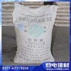 供应 (世利）低碱度硫铝酸盐水泥