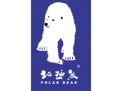 唐山北极熊快硬硫铝酸盐水泥-- 唐山特种水泥厂（唐山北极熊建材有限公司）