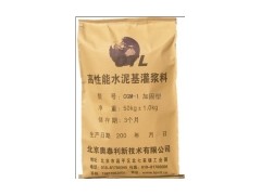 郑州微膨胀水泥灌浆料早强高强灌浆料-- 北京奥泰利技术有限公司