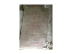 供应白色硅酸盐水泥白水泥-- 北京昌平新源建筑材料厂